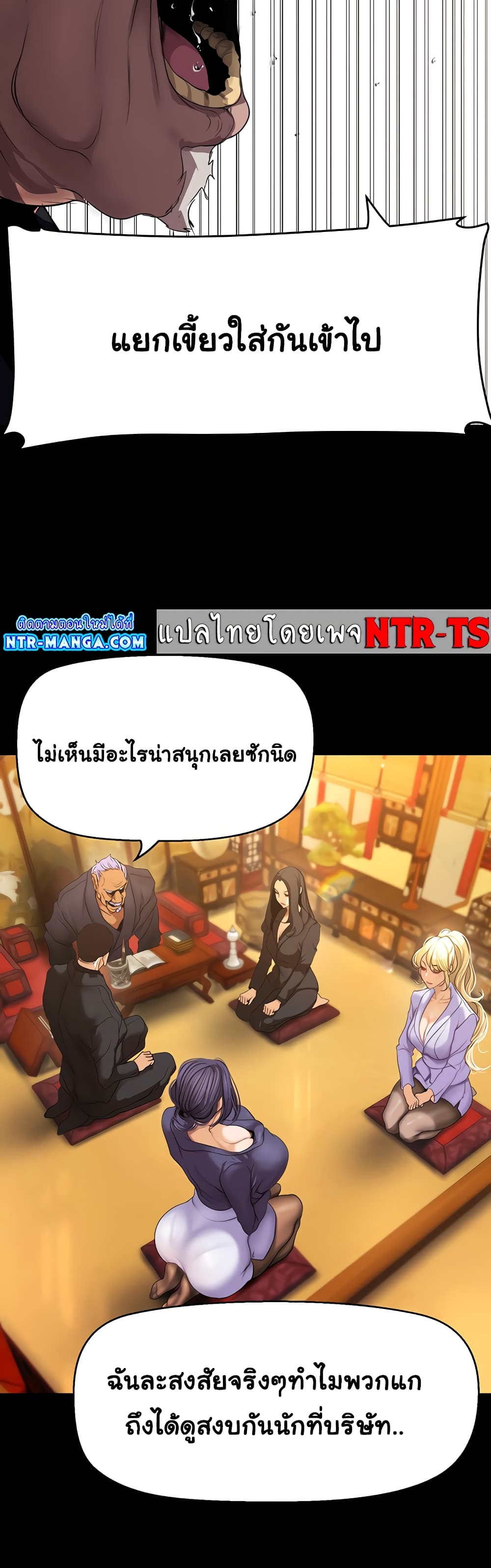 A Wonderful New World 202-202