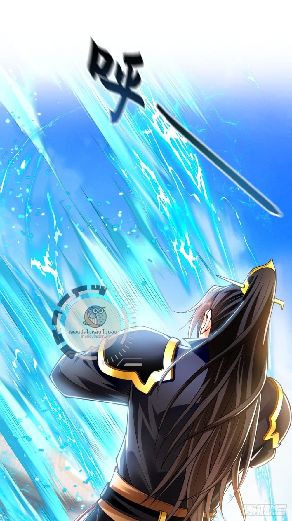 I Have a Million Times Attack Speed. 10-10