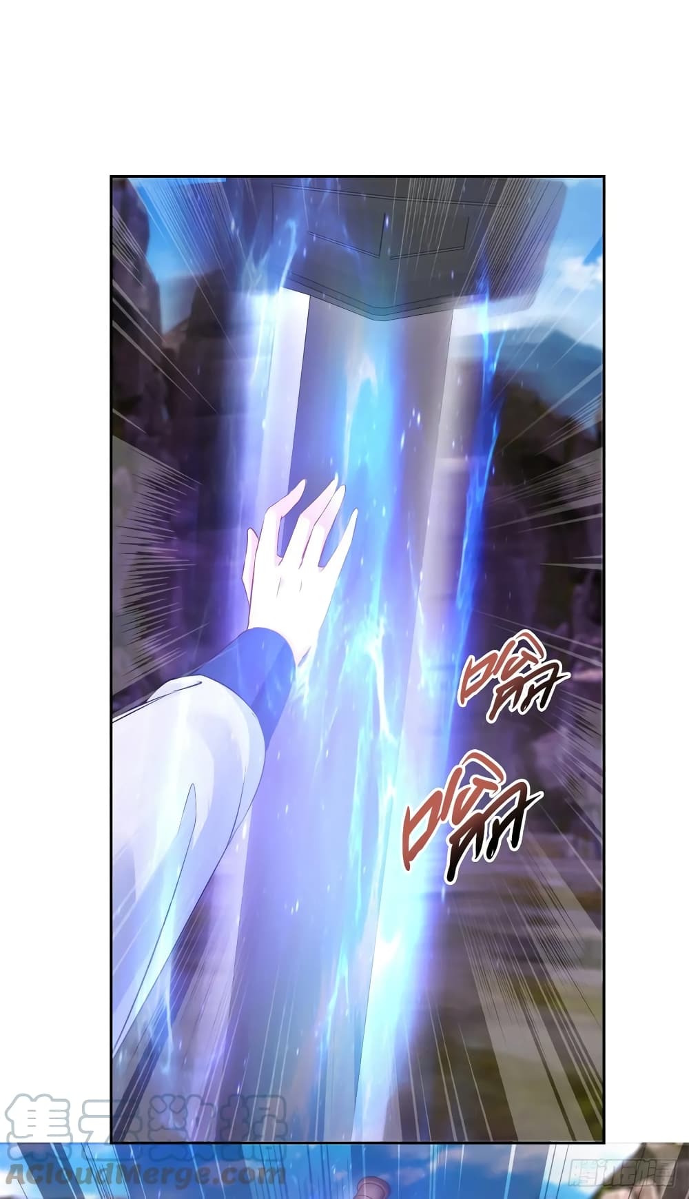 Divine Soul Emperor 291-291