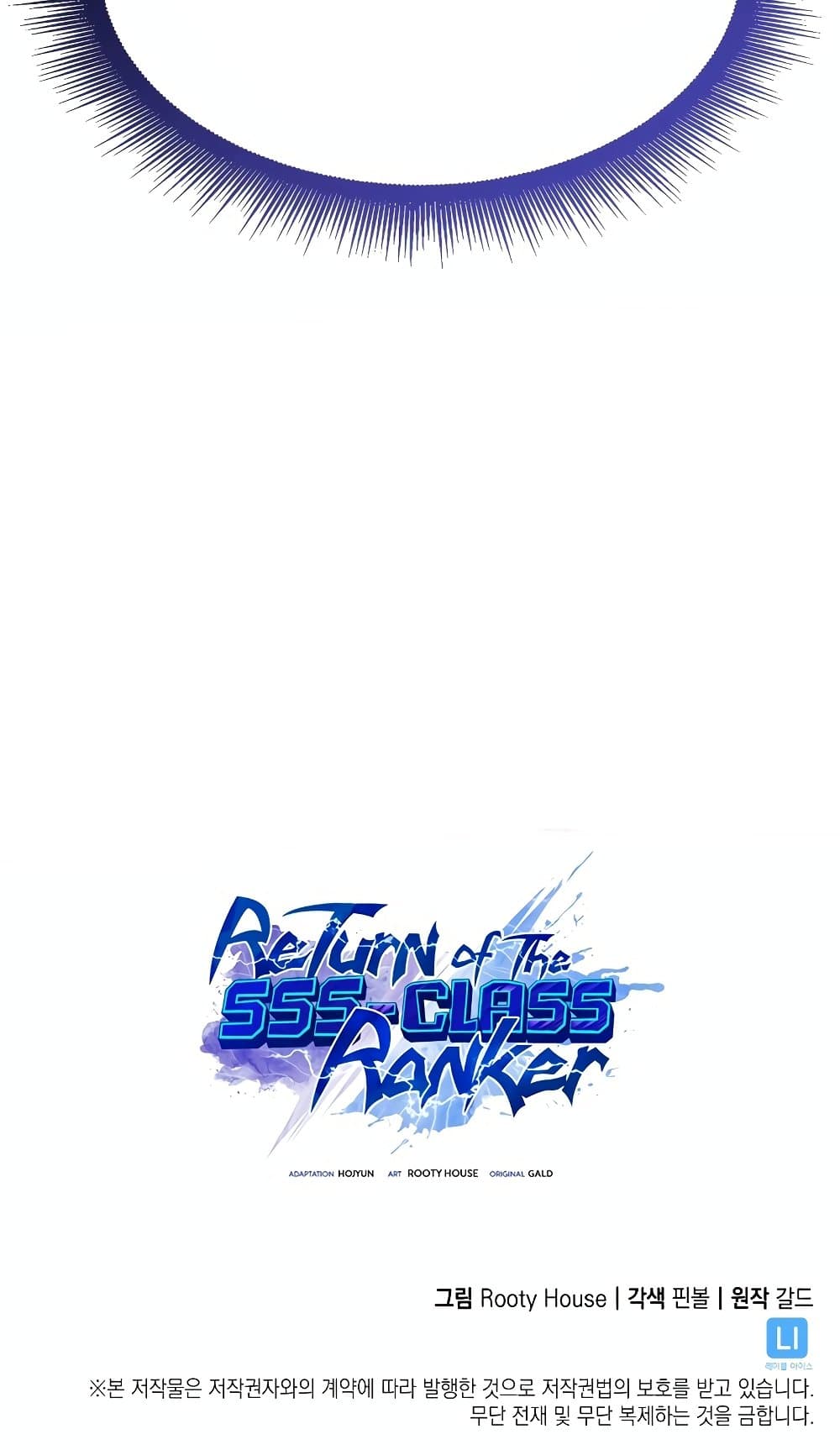 Return of the SSS-Class Ranker 98-98