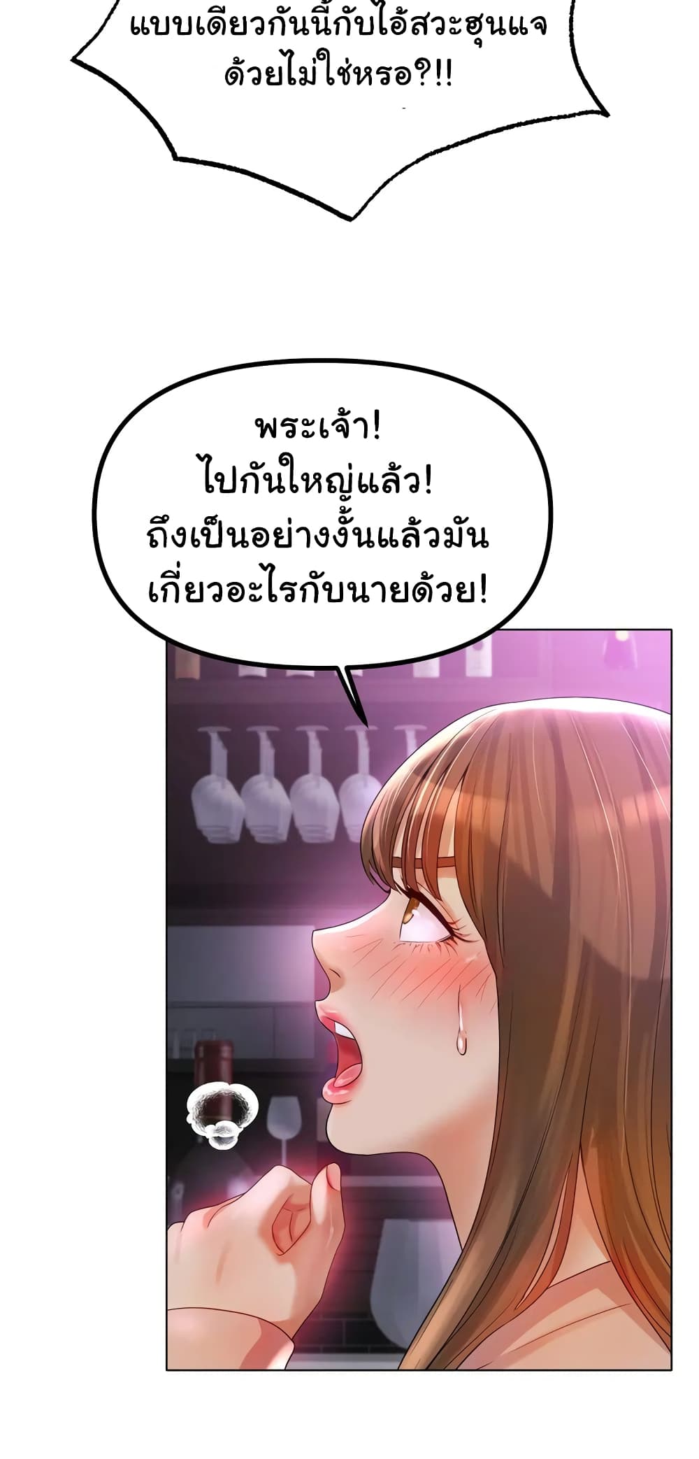 Ice Love 49-49