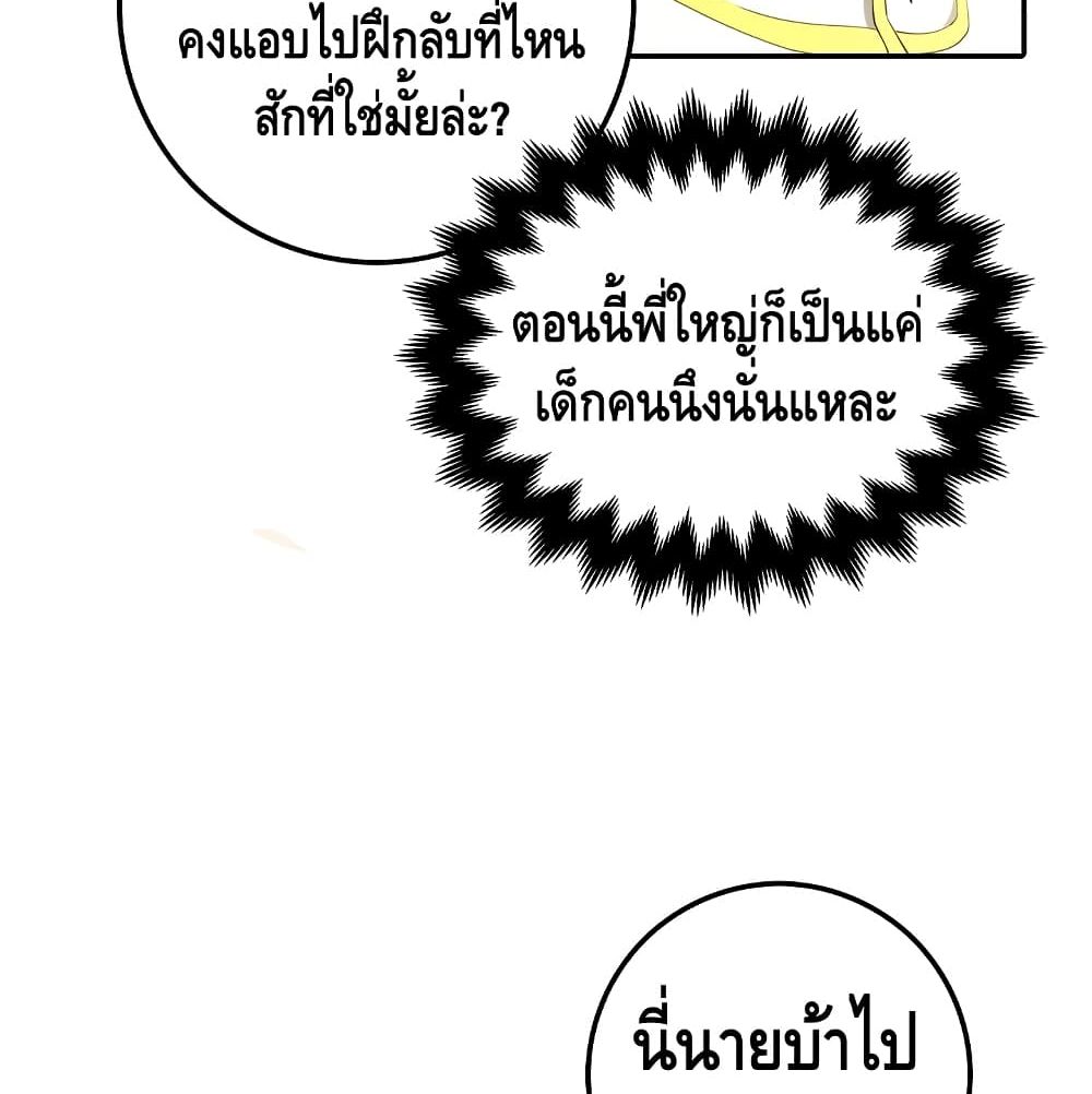 Lord's Gold Coins 9-9