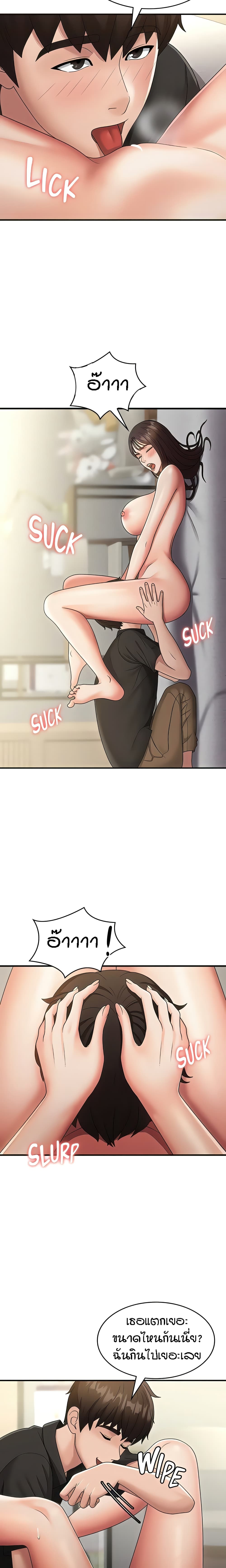 Aunt Puberty 69-69
