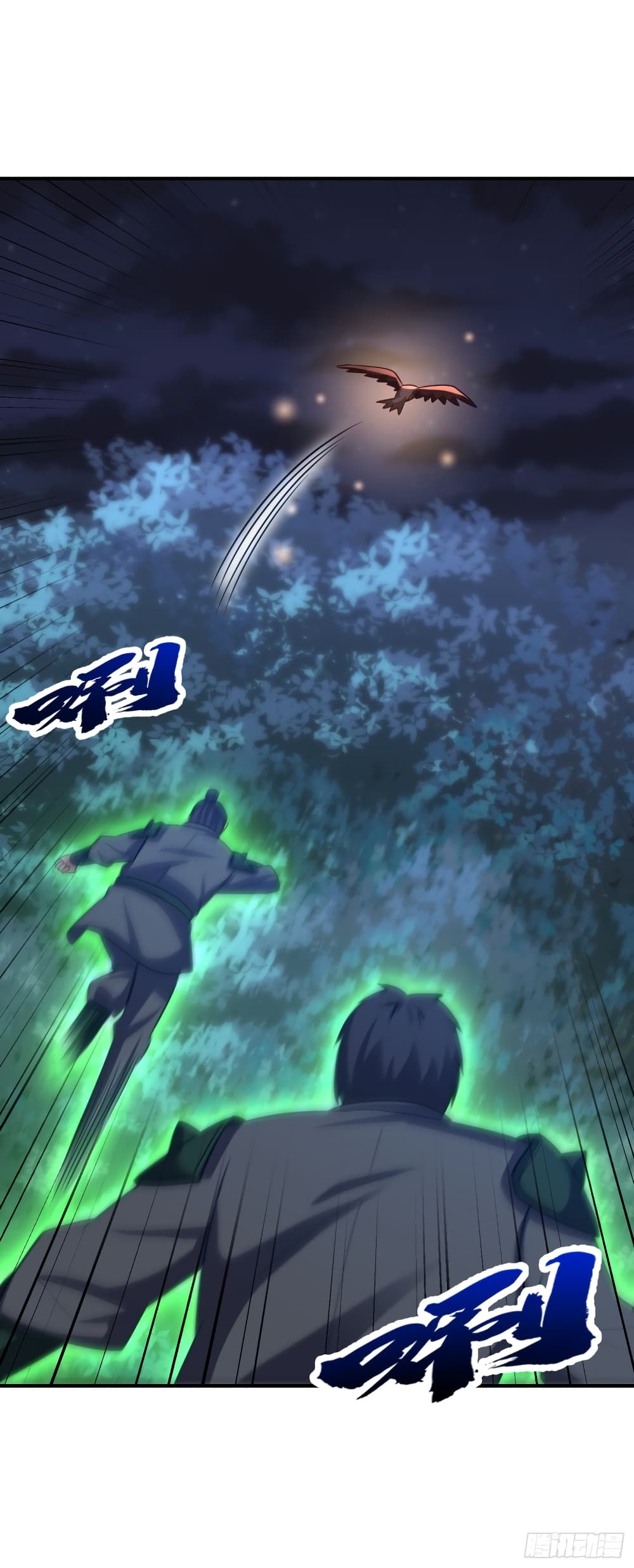 Rise of The Demon King รุ่งอรุณแห่งราชาปีศาจ 214-214