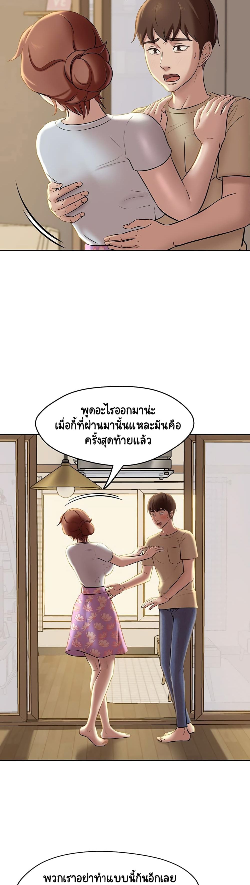 Panty Note 12-12