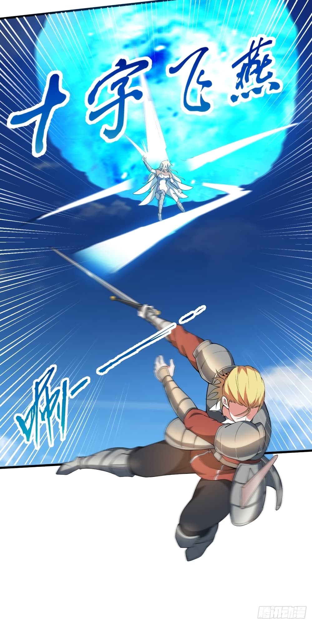 The Strongest Lvl1 Support 2-2