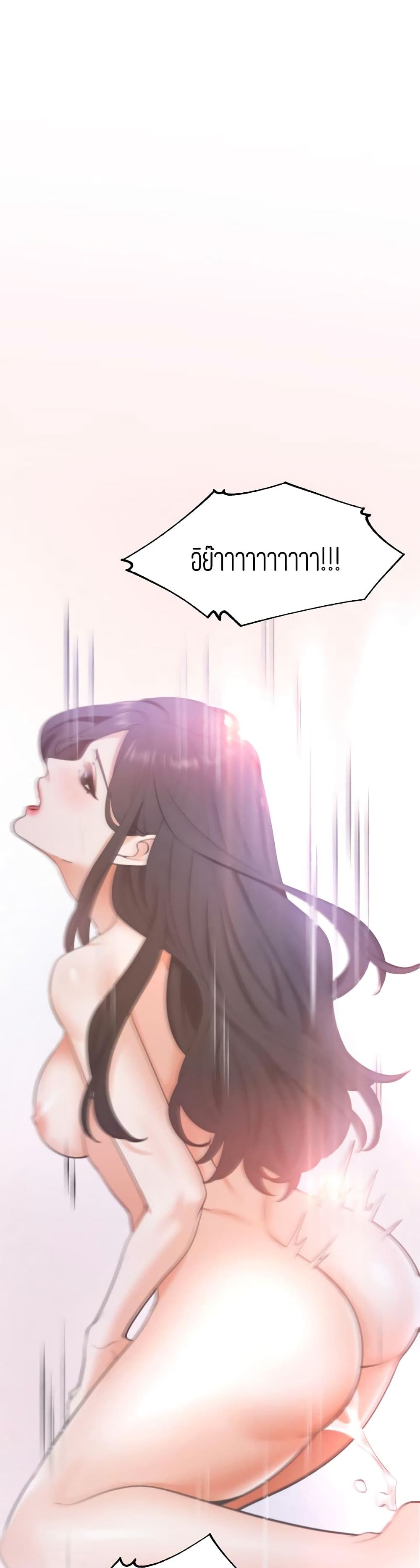 Thirst 5-5