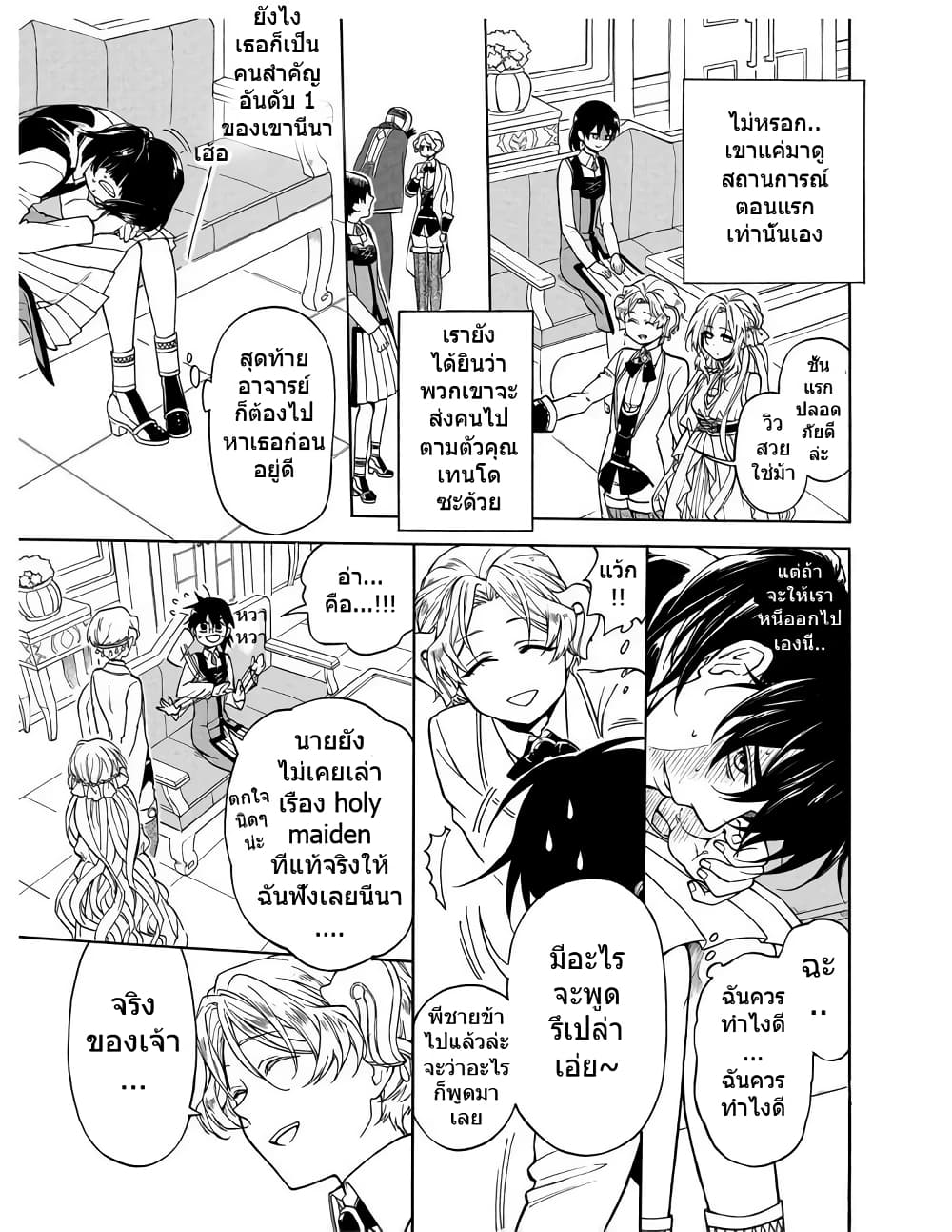 +a no Tachiichi 9-9
