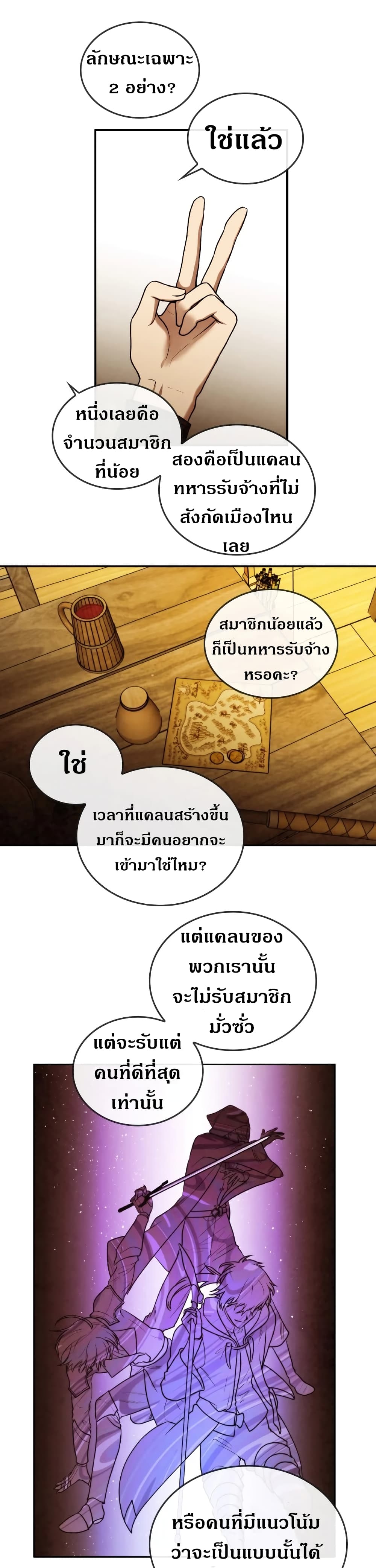 MEMORIZE 41-41