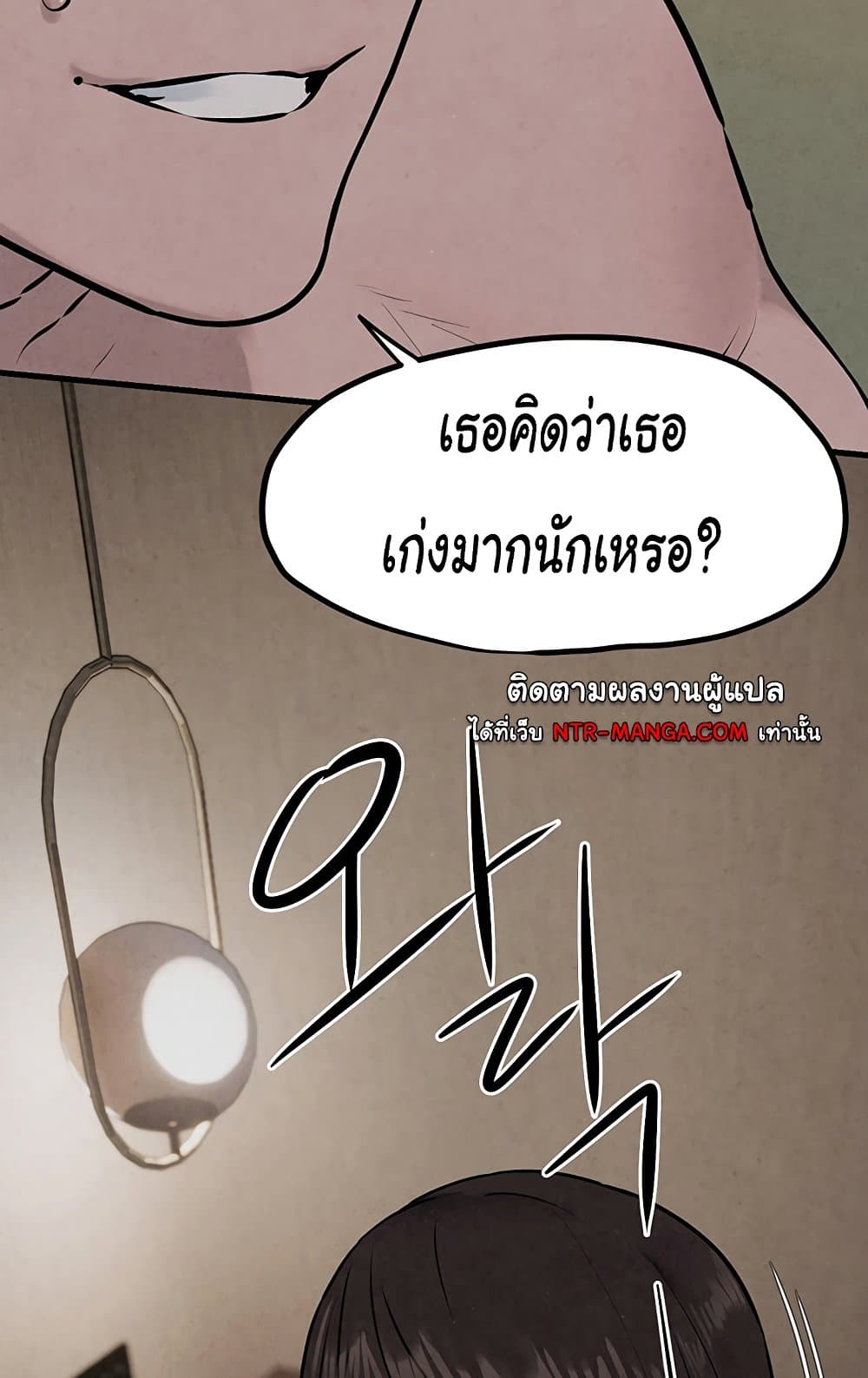Moby Dick 37-37