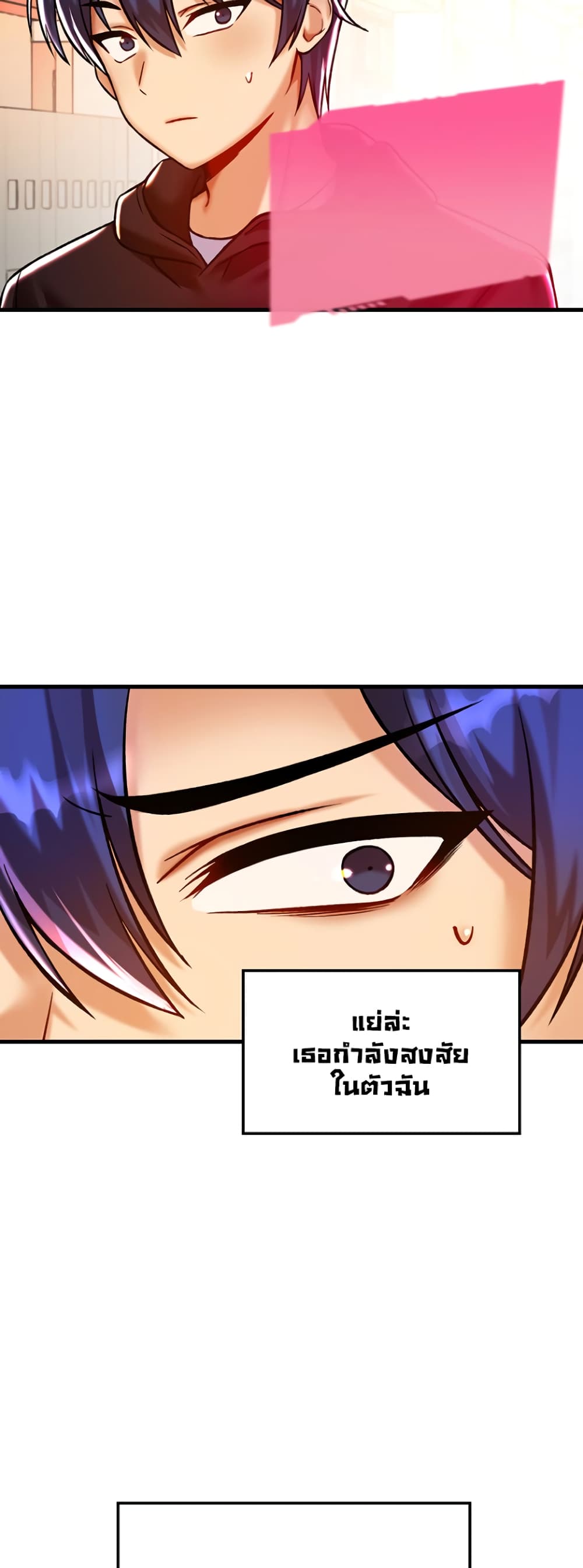 Trapped in the Academy’s Eroge 40-40