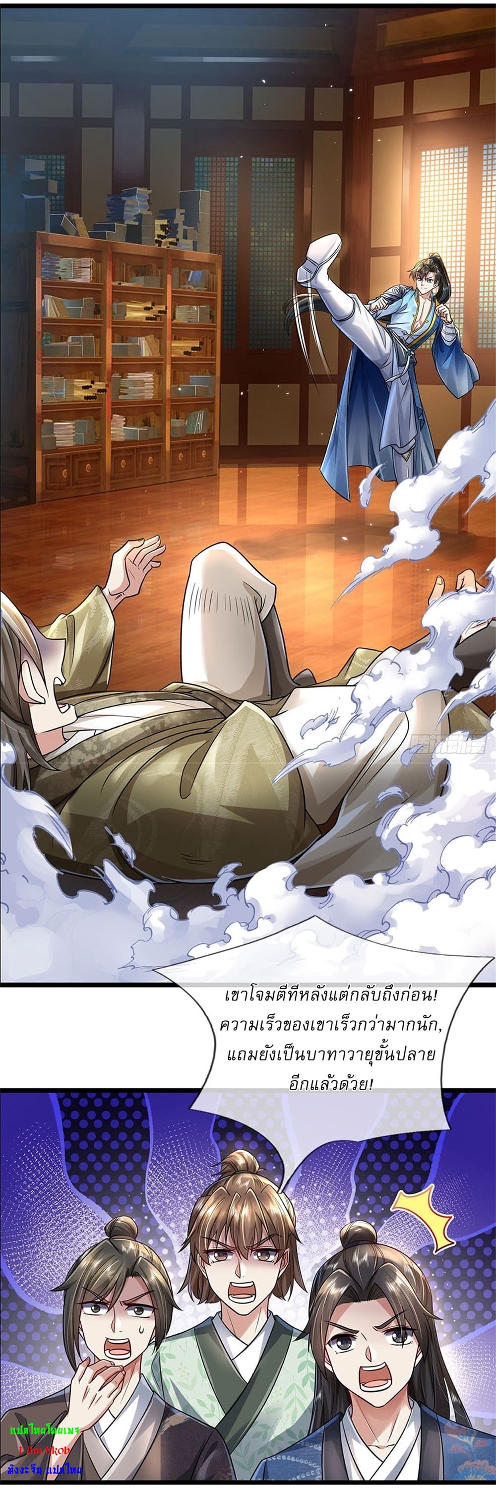 I Can Change The Timeline of Everything 7-7