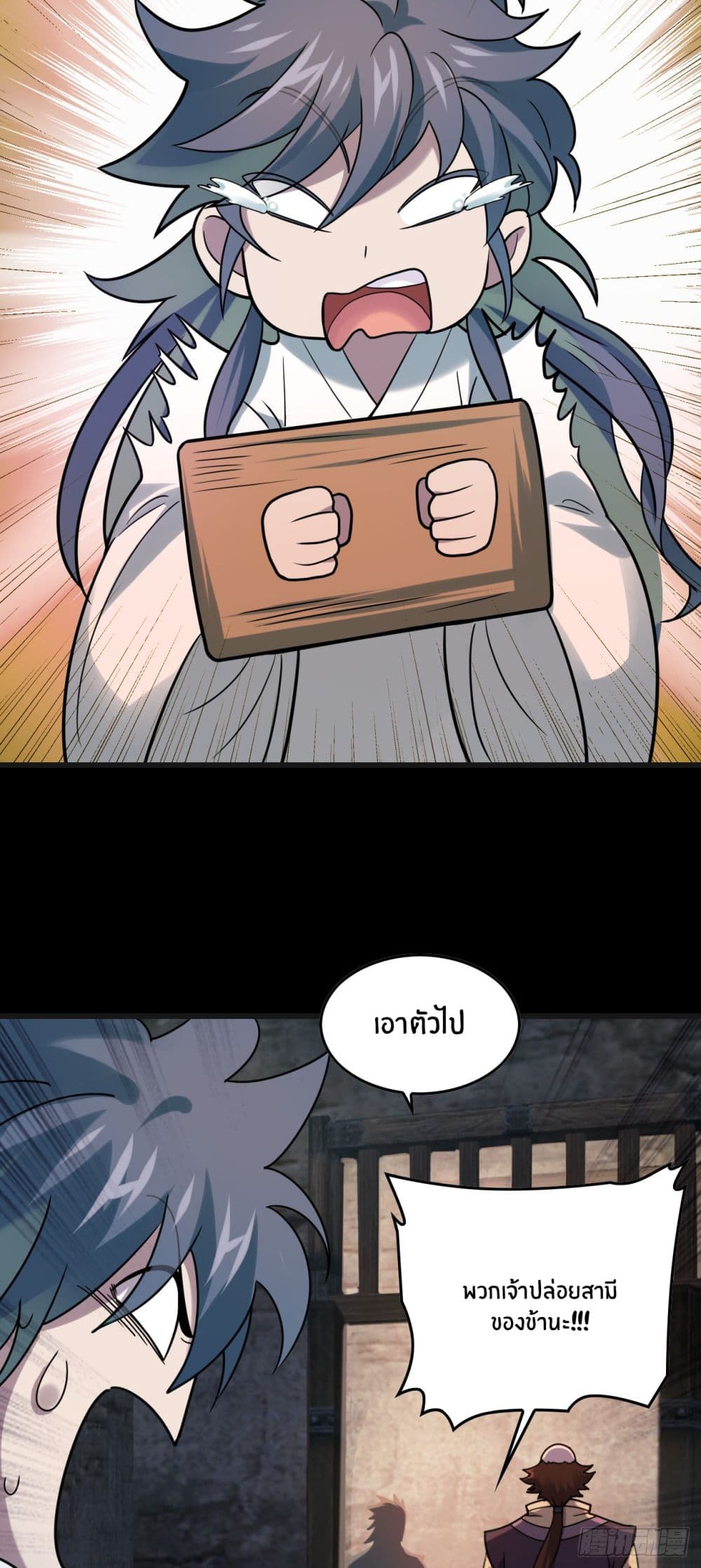 Never Give Up Mr.Lu 1-1
