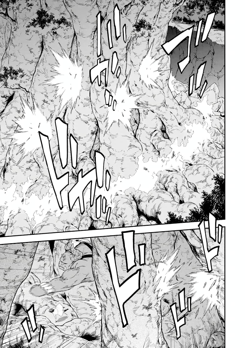 Different World Reincarnation as a Sage แกร่งเกมเกิดใหม่ไร้พ่ายไปเลือกปราชญ์ 19.1-บอสที่ซ่อนอยู่ปรากฎกาย