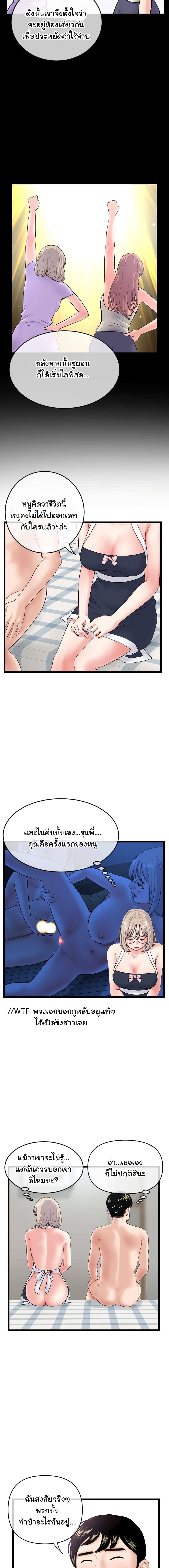 Late Night PC Room 28-28