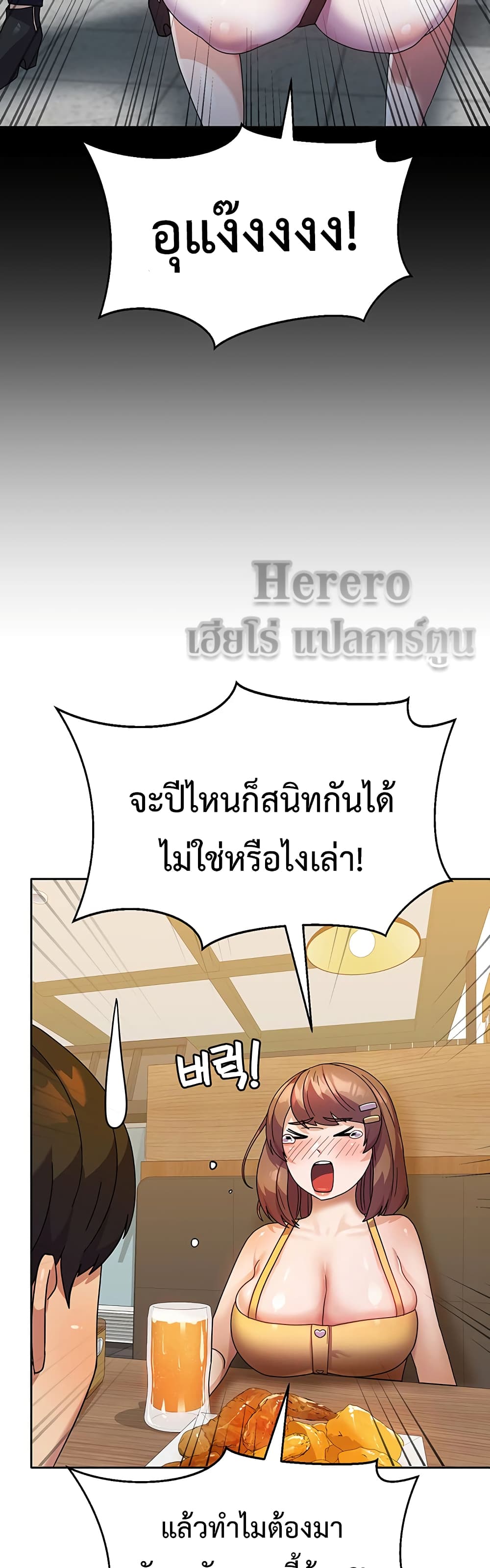 Women’s University Student who Served in the Military 6-6