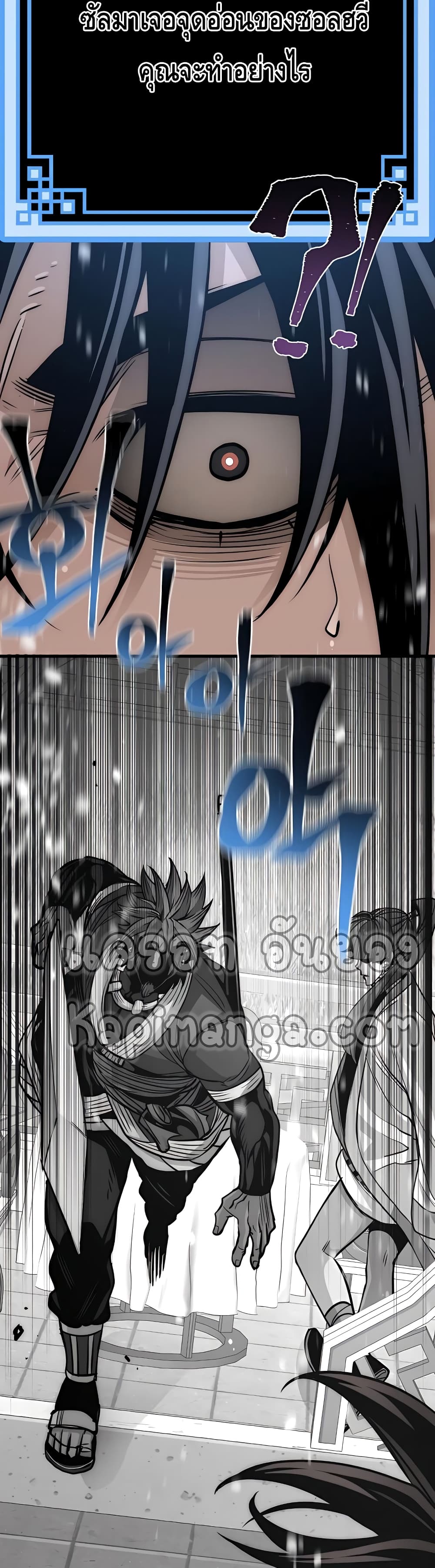 Heavenly Demon Cultivation Simulation 34-34