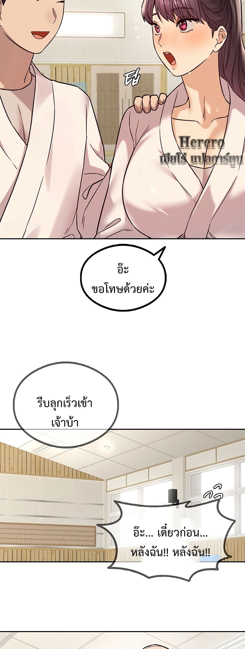 The Massage Club 2-2