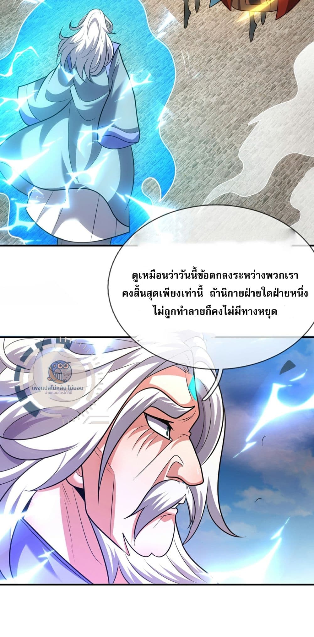Returning to take revenge of the God Demon King 105-105