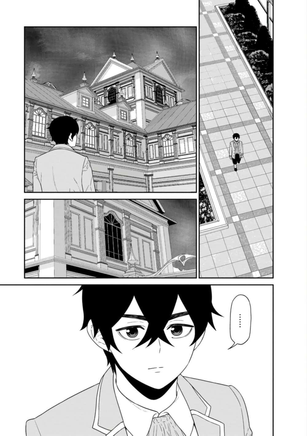 Maou-gun Saikyou no Majutsushi wa Ningen datta เมื่อมนุษย์ได้มาสร้างฮาเร็มในทัพจอมมาร 26-26