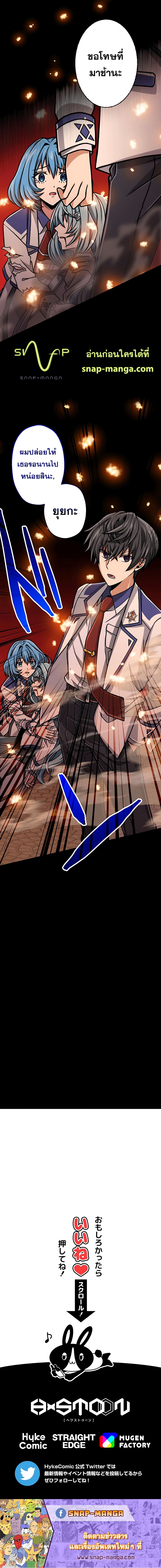 Magic Level 99990000 All-Attribute Great Sage 17-17