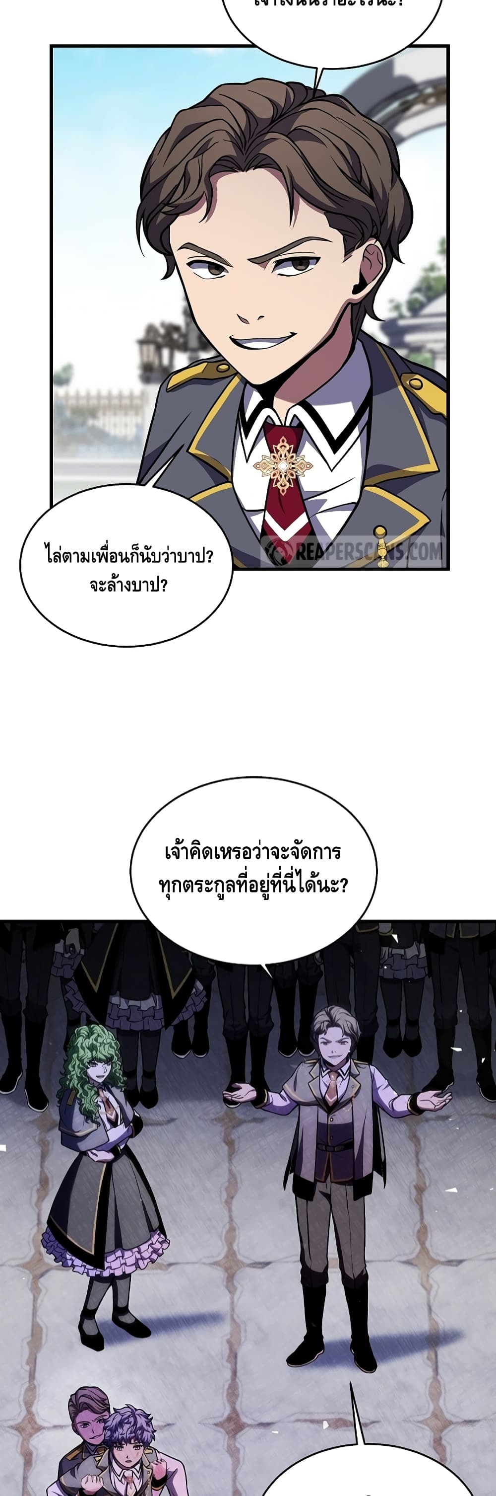 Return of the Legendary Spear Knight 38-38