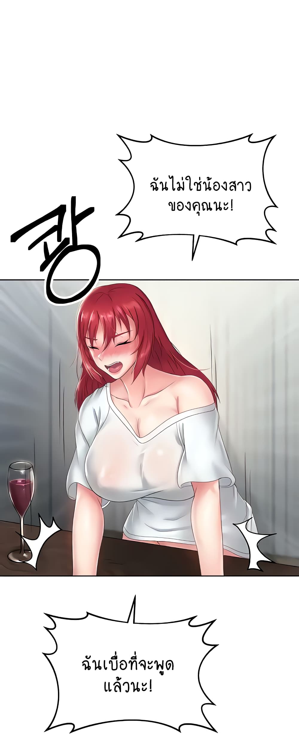 Welcome to the Isekai Convenience Store 11-11