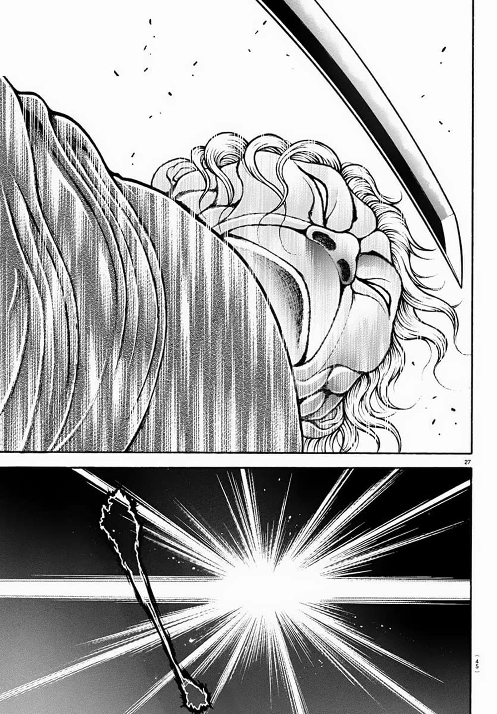 Baki Rahen 1-1