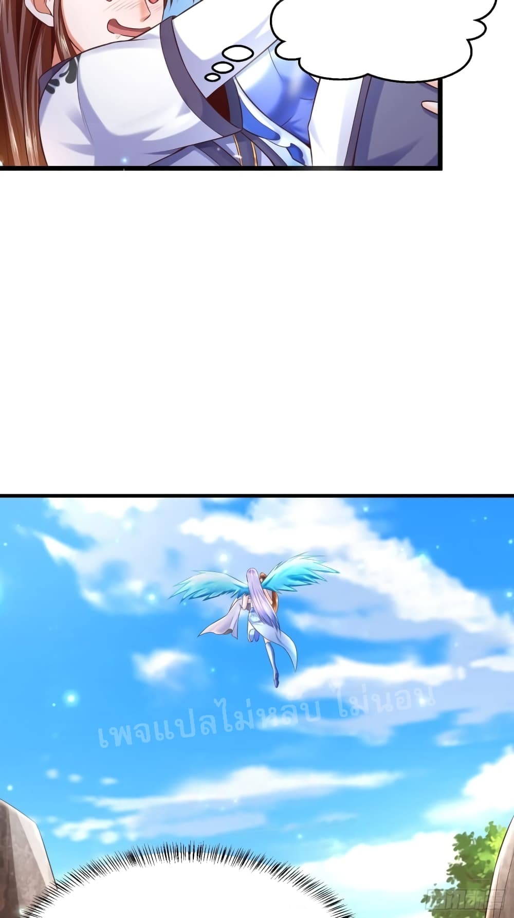 Rebirth of the Heavenly King 2-2