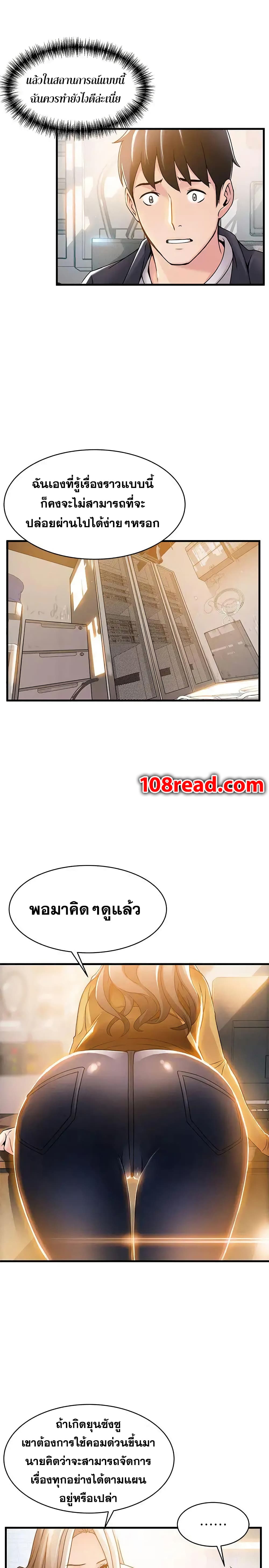 Weak Point 14-14