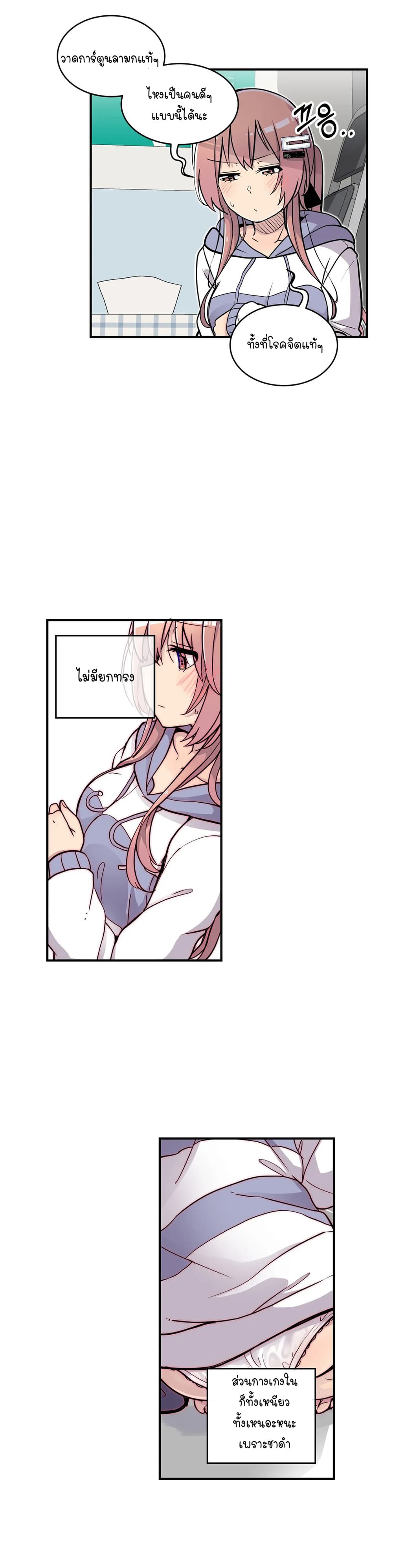 Erotic Manga Club ชมรมการ์ตูนอีโรติก 34-34