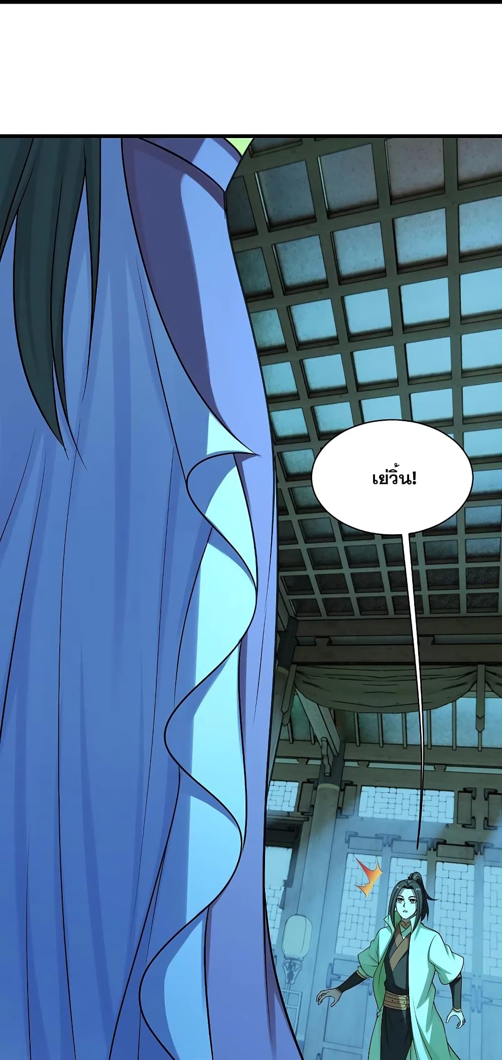 Matchless Emperor  เทพอสูรสยบฟ้า 222-ความกังวลของเย่วิ้น