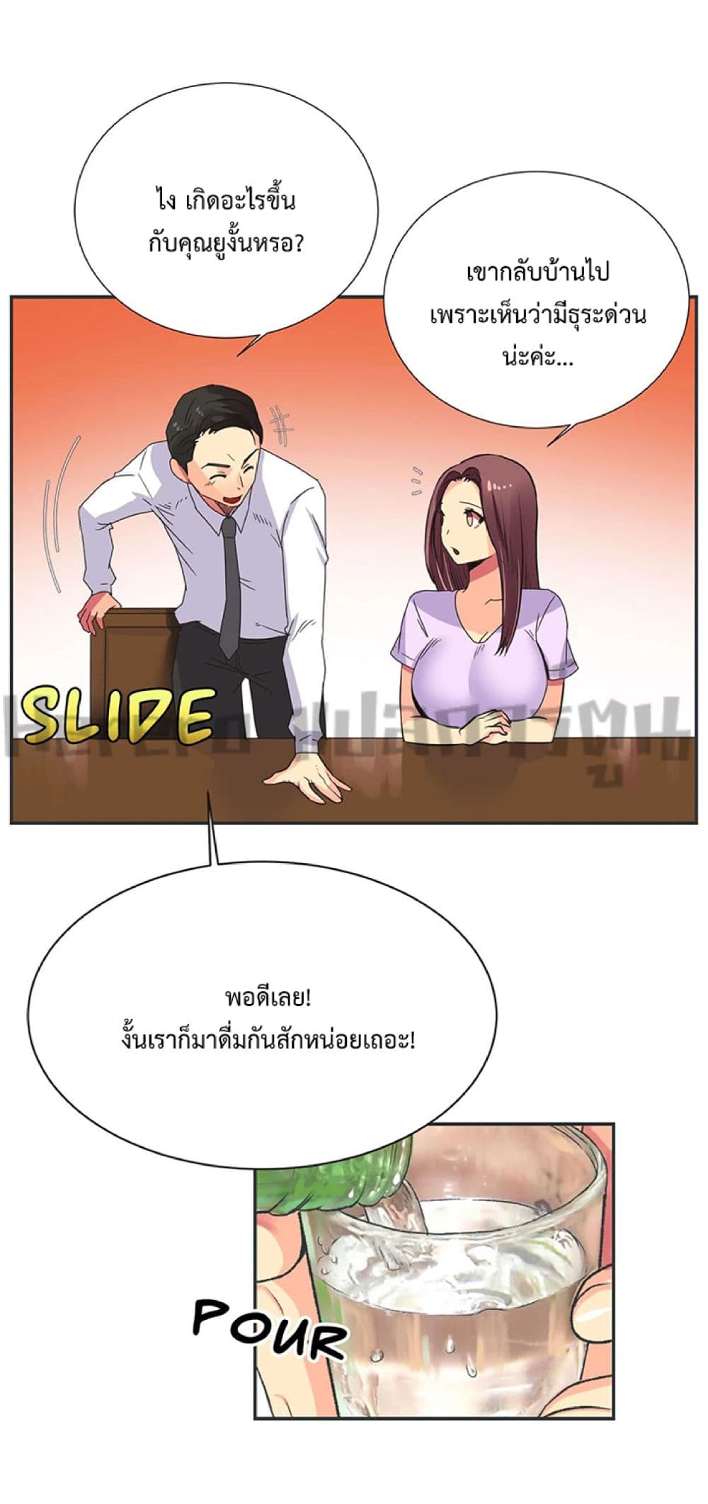 The Yes Girl 6-6