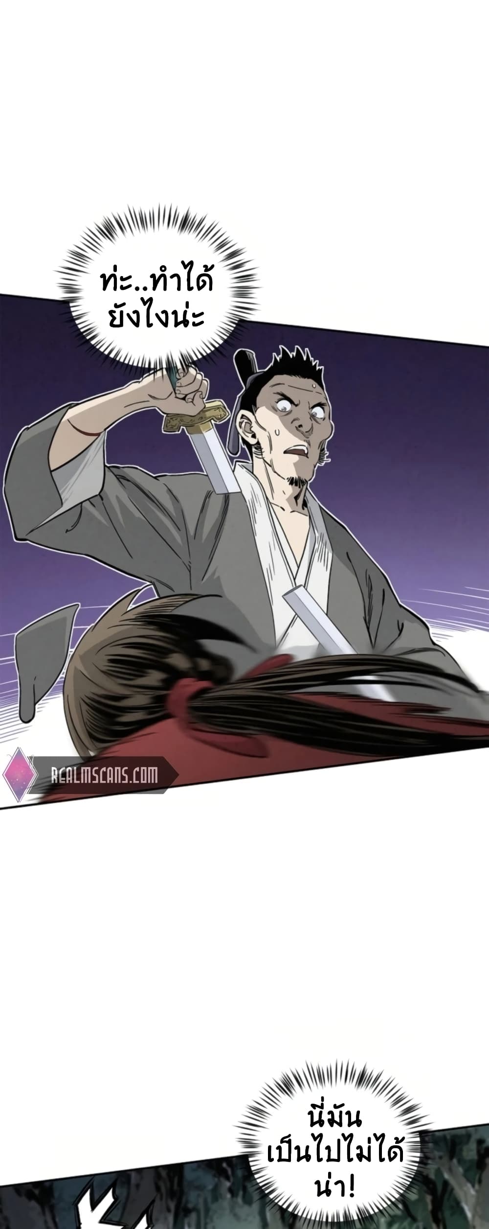 I Reincarnated as a Legendary Surgeon 35-35