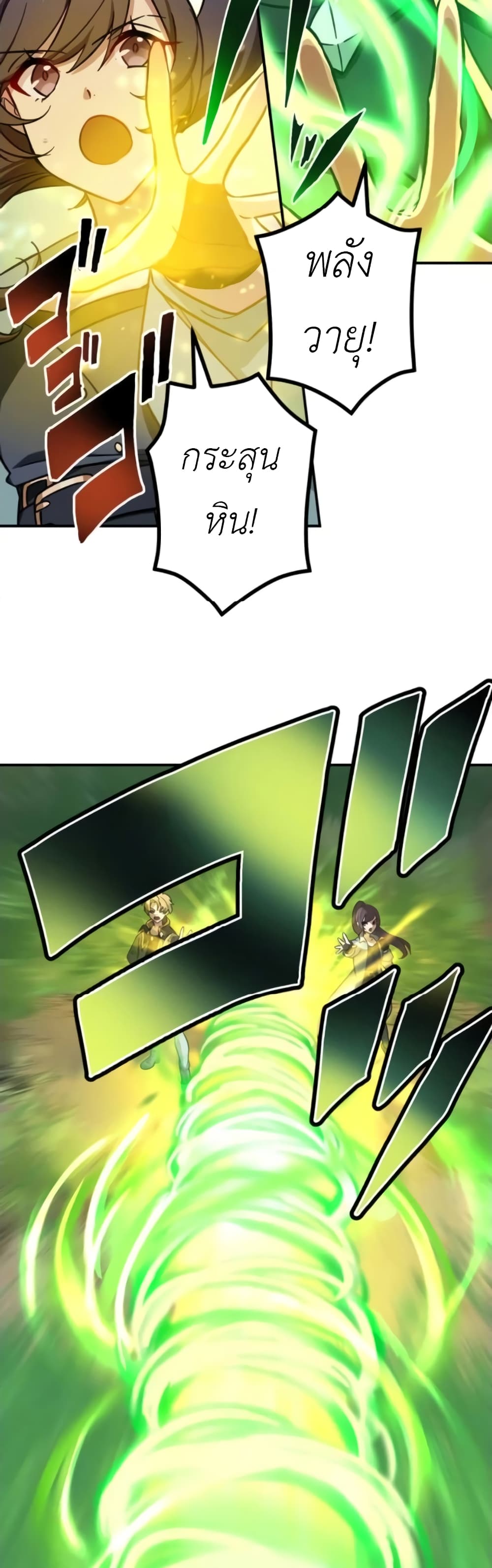 The Strongest Assassin Gets Transferred To Another World With His Whole Class 5-5