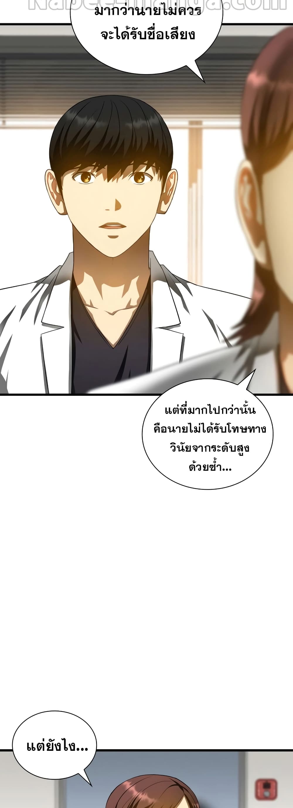 Perfect Surgeon 66-66