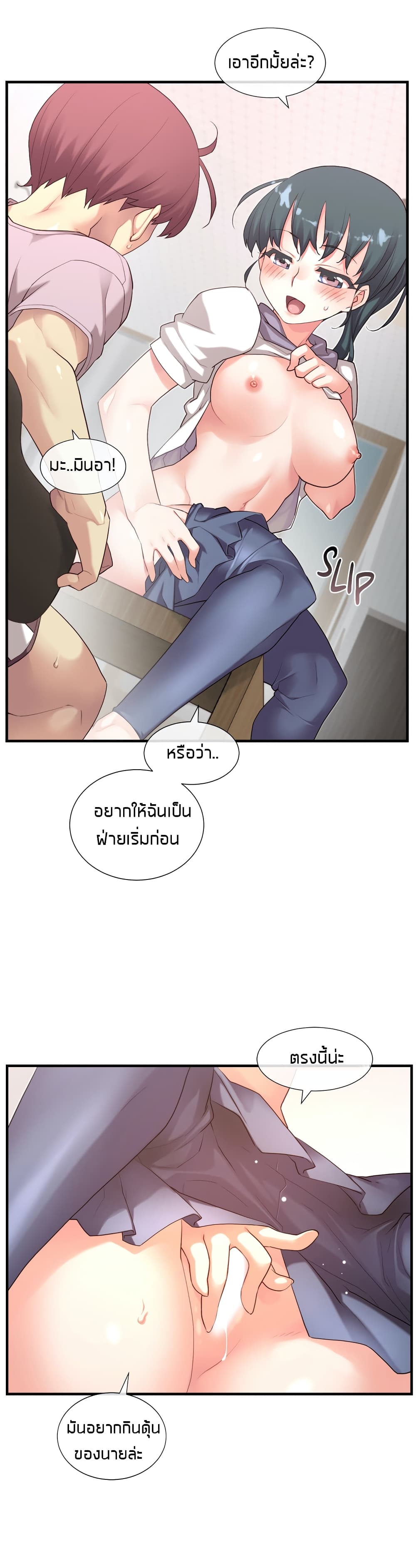 The Girlfriend Dice 39-39