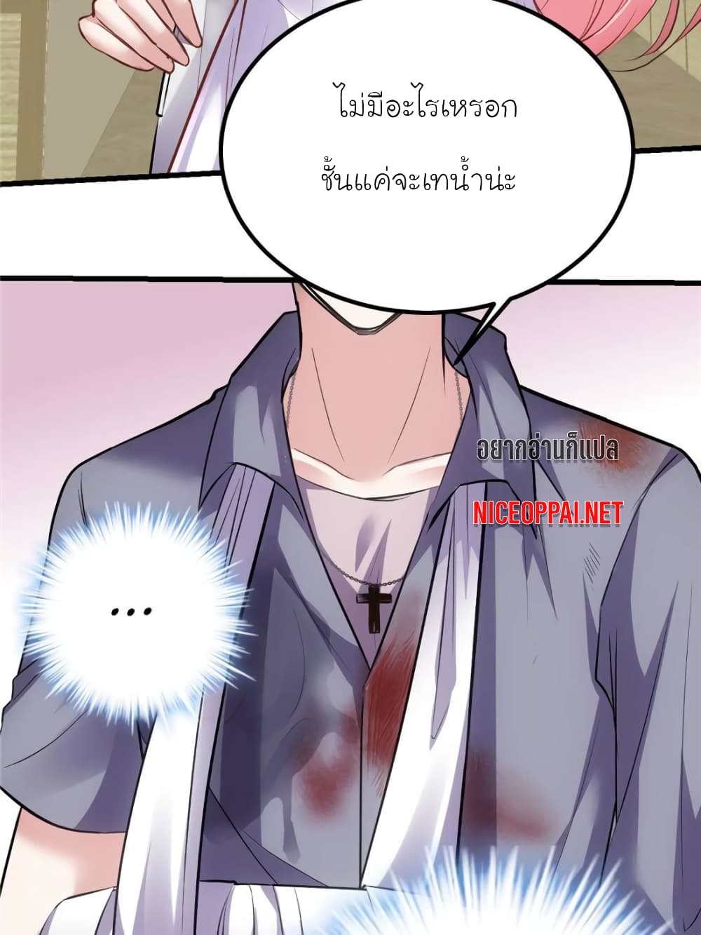 My Beautiful Time with You 187-187