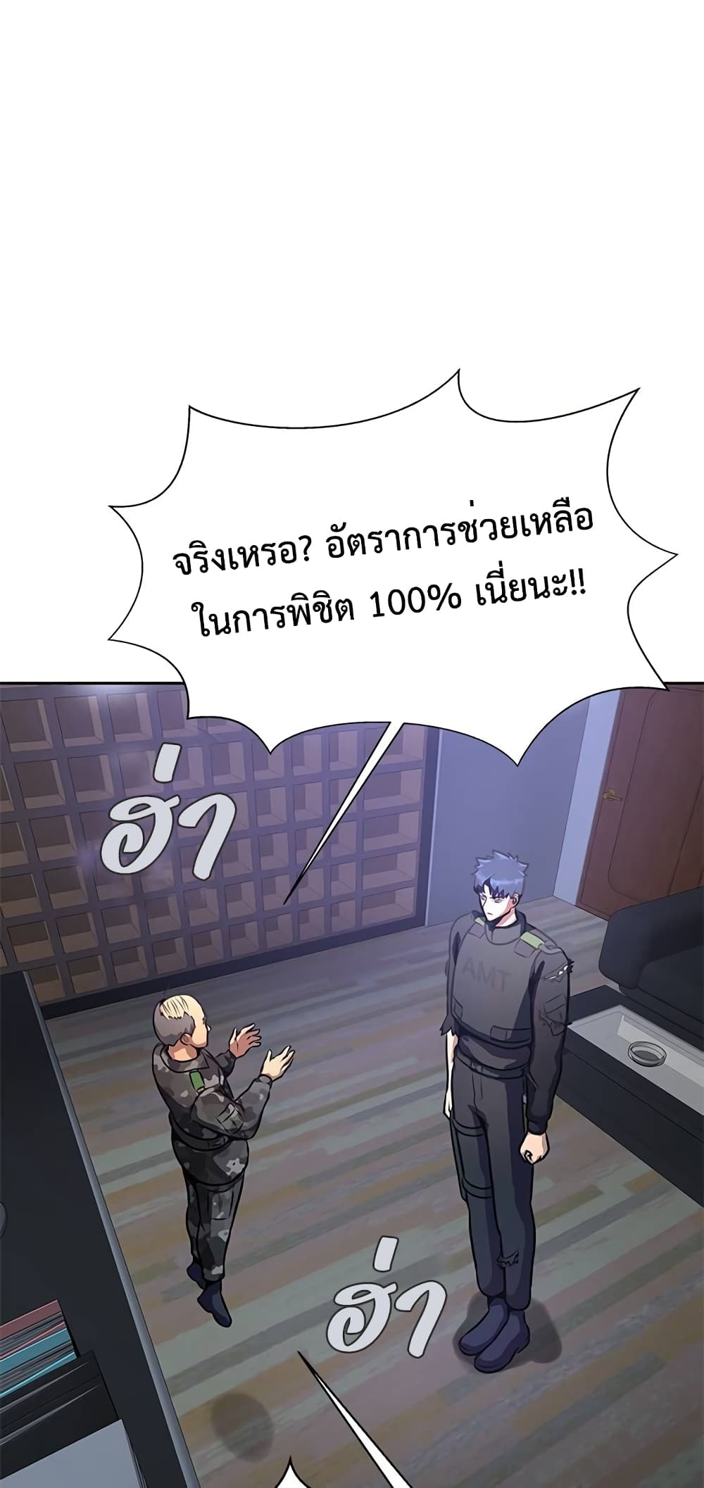 Steel-Eating Player 34-34