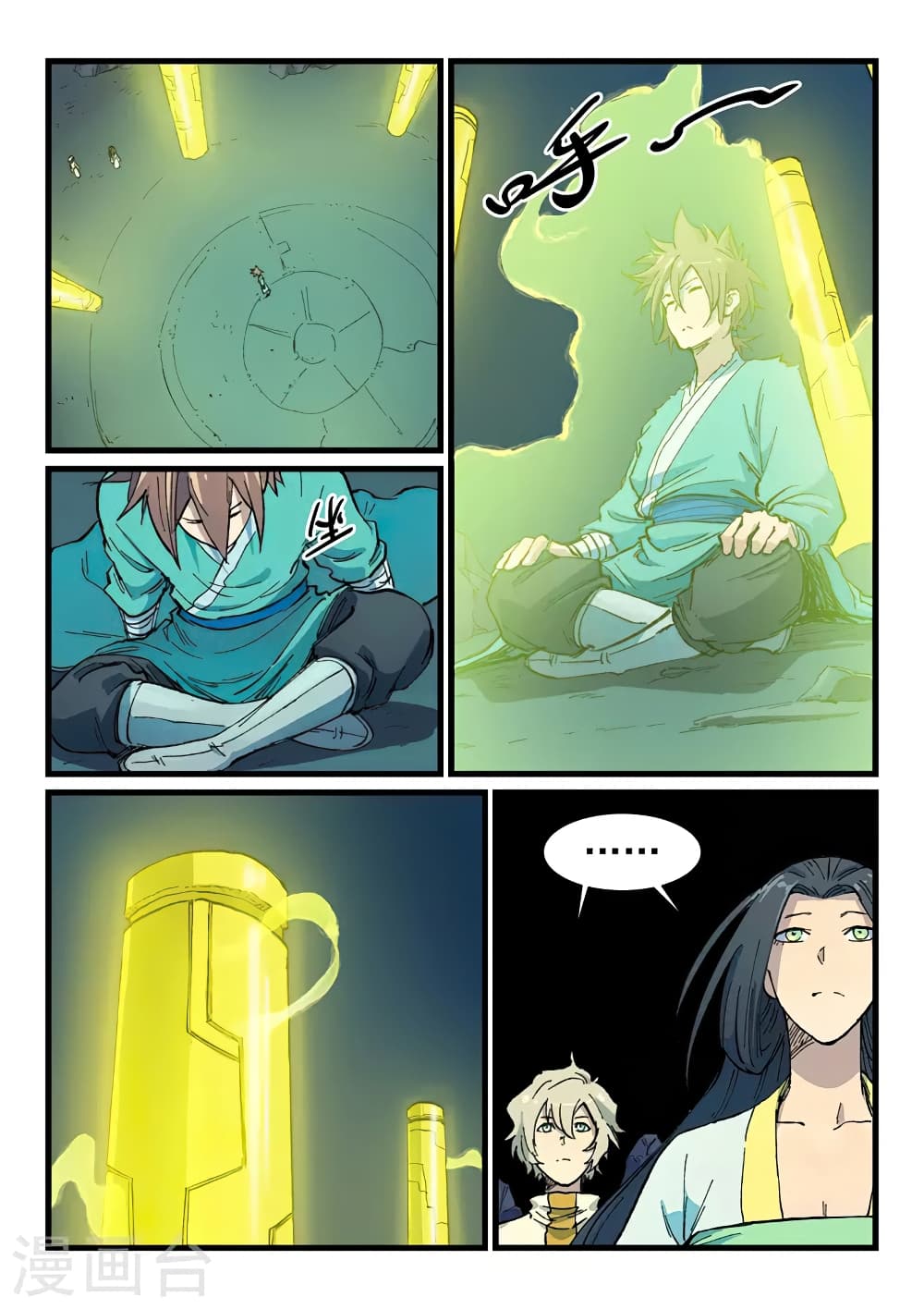 Star Martial God Technique 397-397