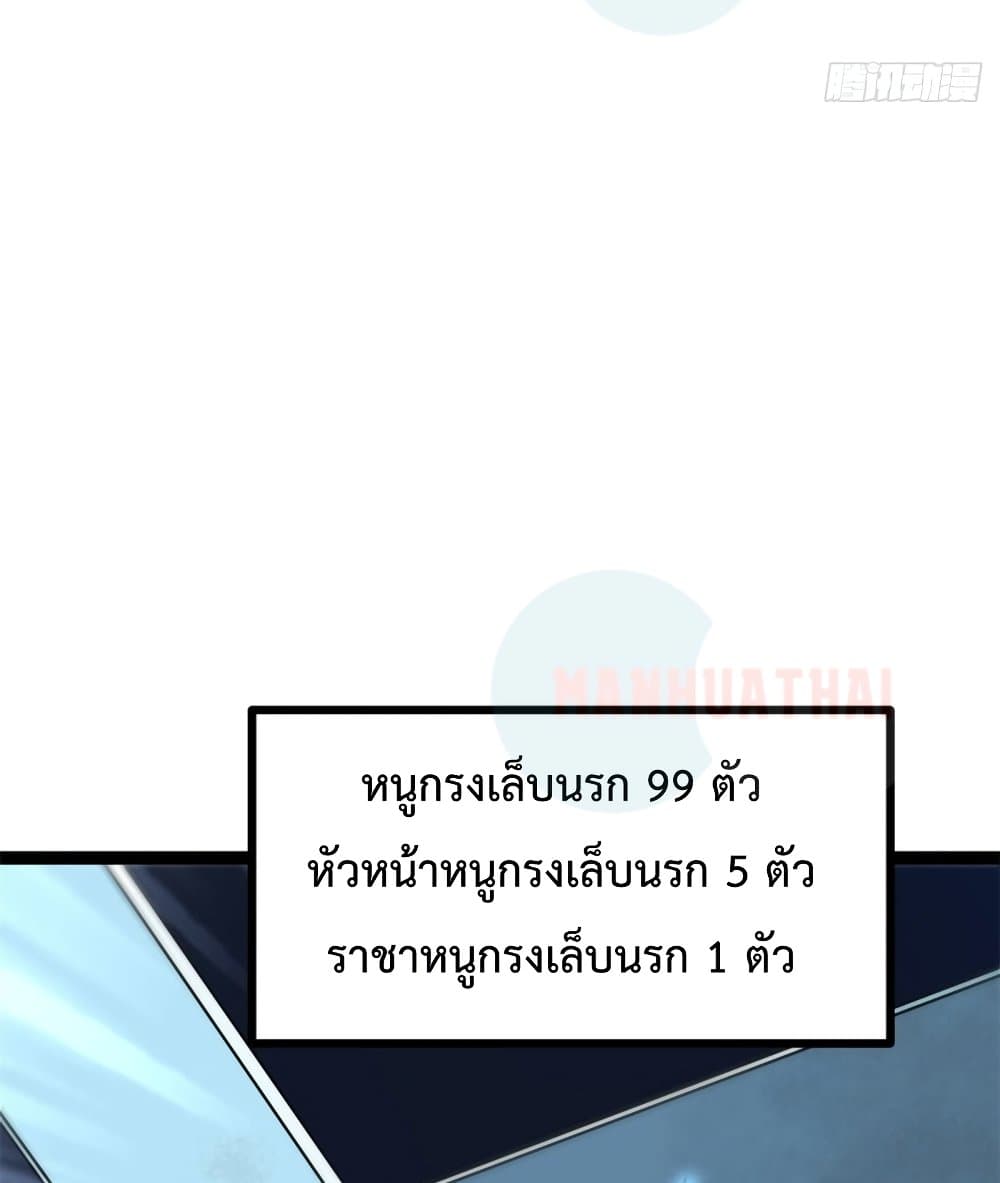 Shadow Hack ระบบเงาสุดโกง 58-58