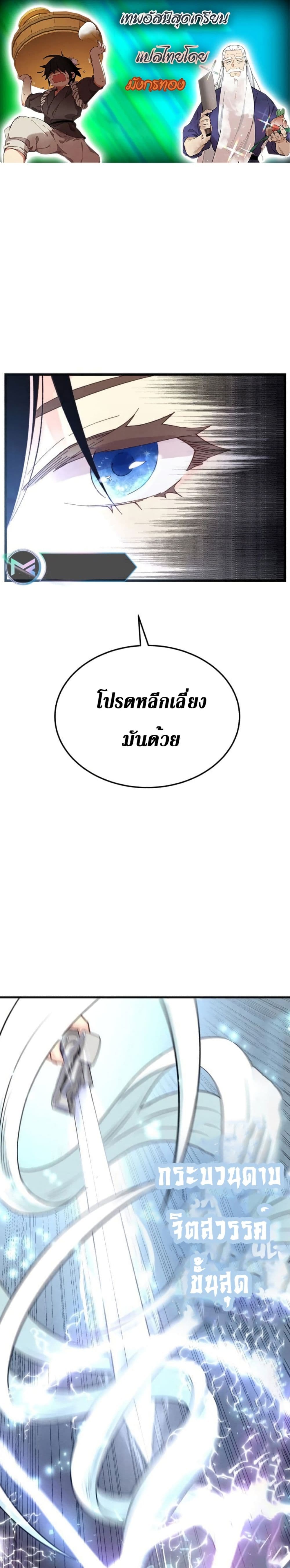 Lightning Degree 136-136