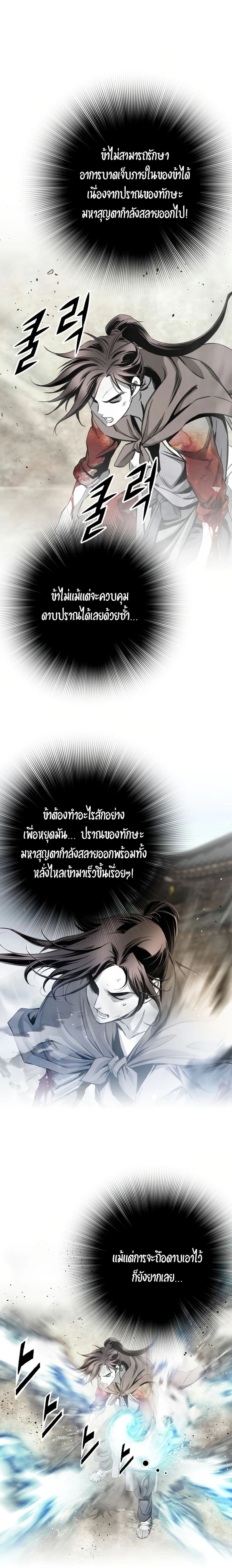 Way to Heaven 47-47