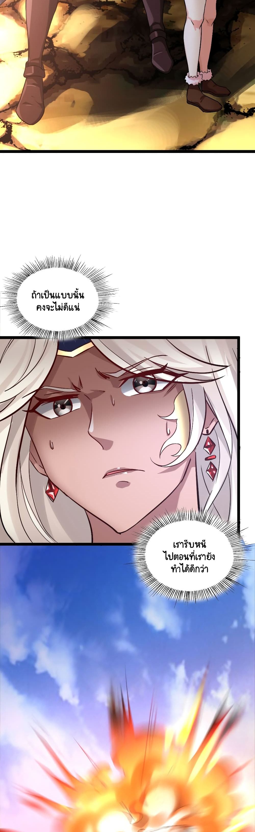 I, Who Blocked the Demon King's Ultimate Attack, Ended up as the Little Hero's Nanny! 3-3