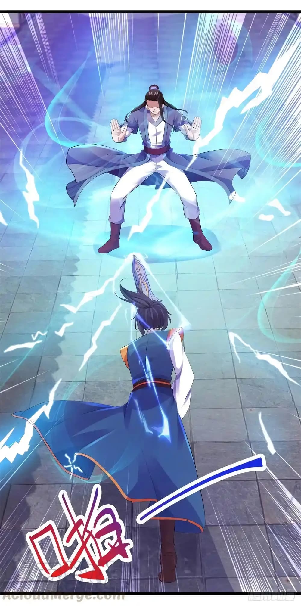 Divine Soul Emperor 125-125