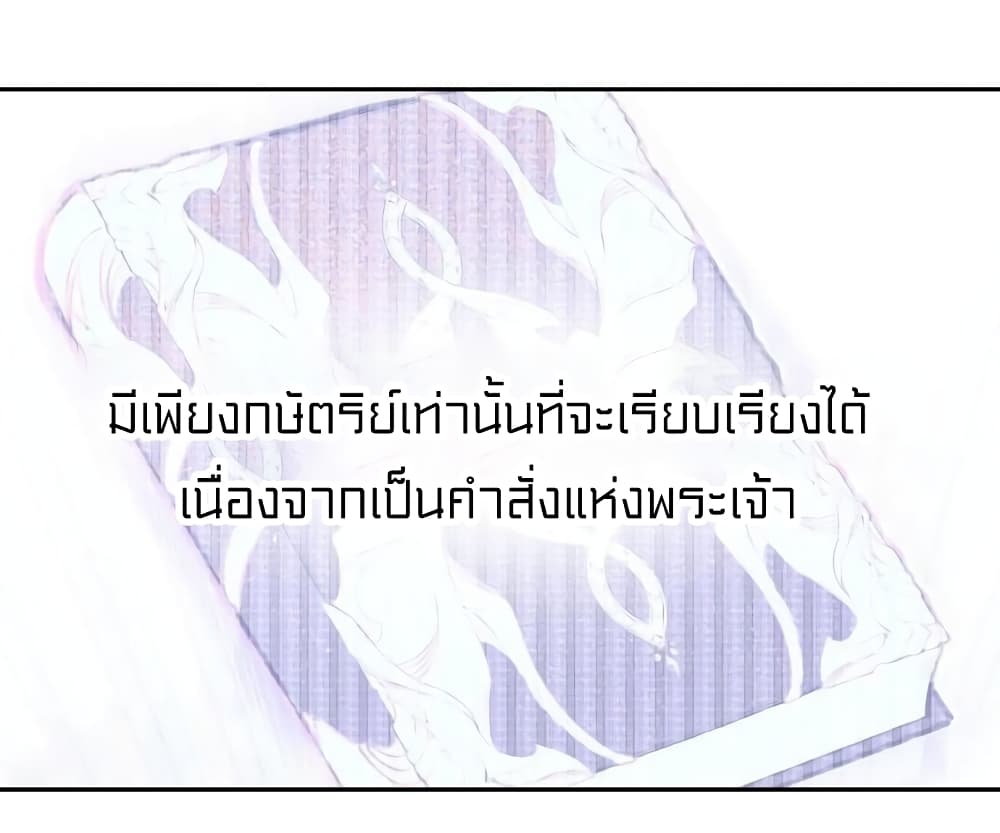 Lotto Princess 5-5