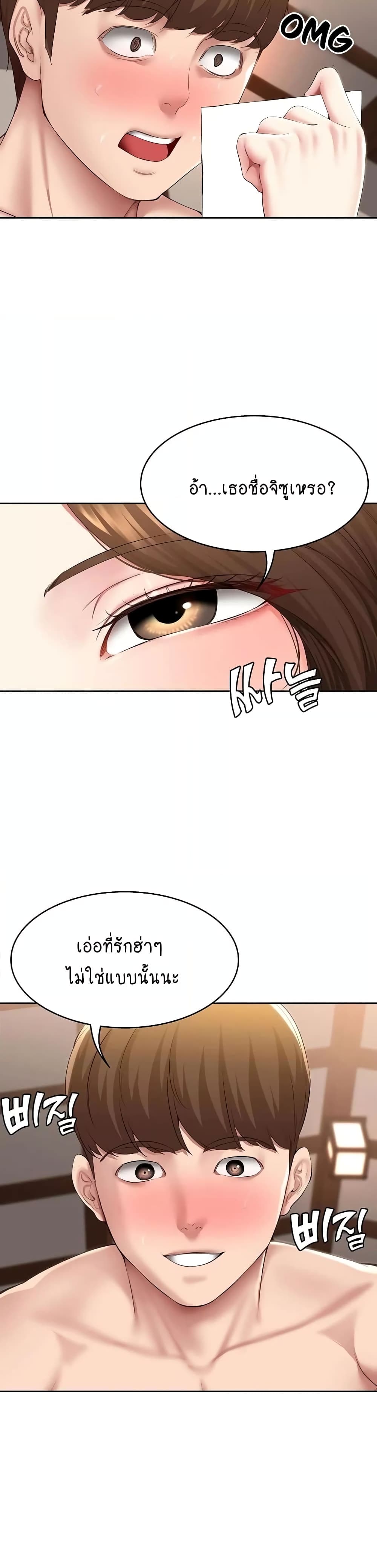 Boarding Diary 120-120