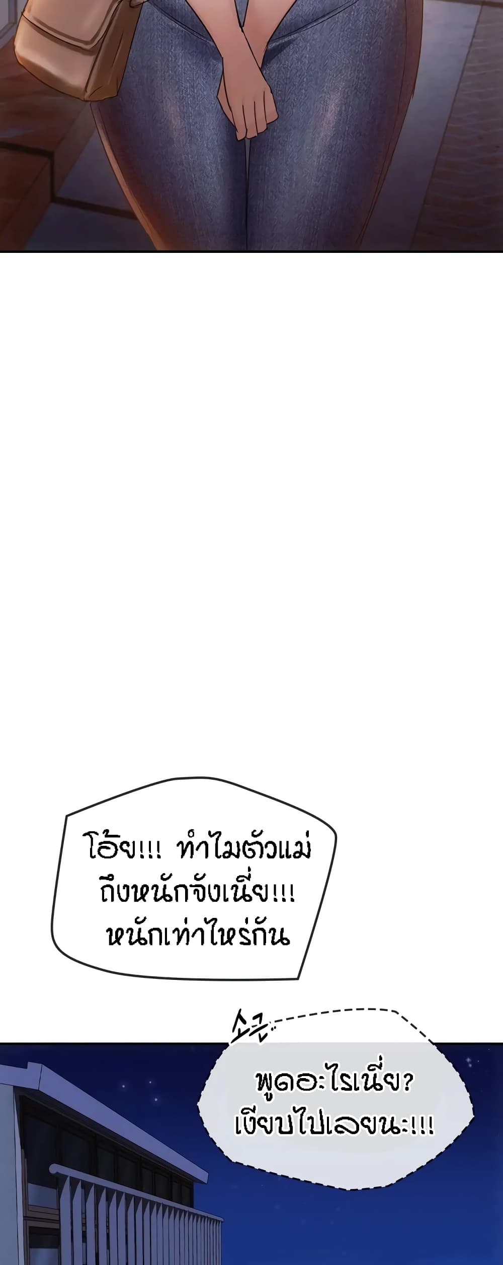 Seducing Mother 16-16