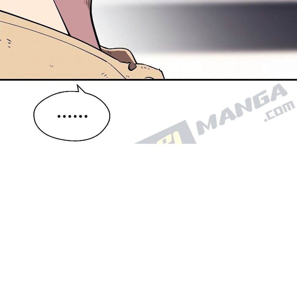 Seoul Station Necromancer 1-1