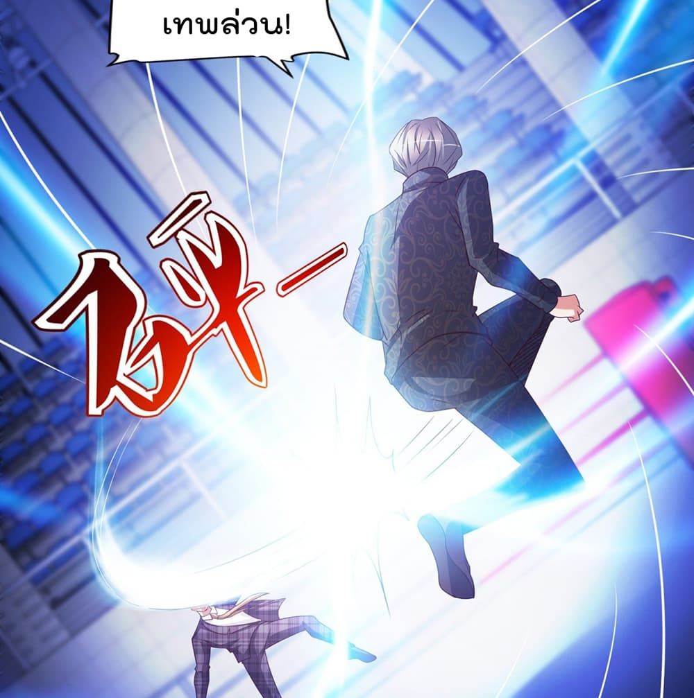 The Cultivators Bodyguard in The City บอดี้การ์ดเซียนหน้าใสแห่งนคร 49-49